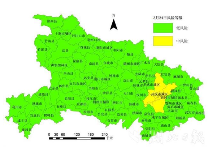 湖北疫情，从爆发到结束