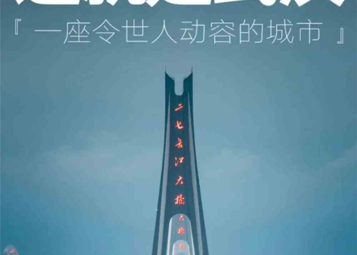 武汉疫情封城时间，2020年1月23日