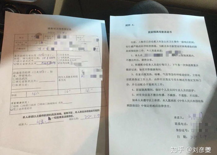 疫情封城最新消息，何时解封？