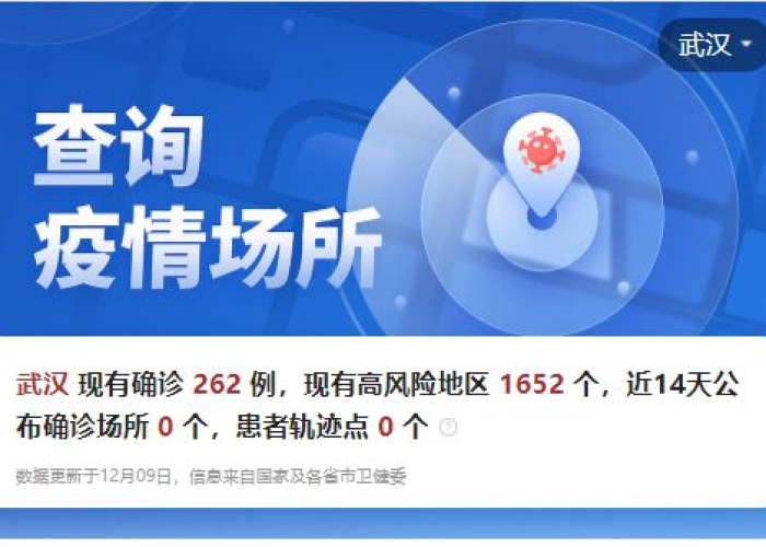 疫情封城最新消息，何时解封？