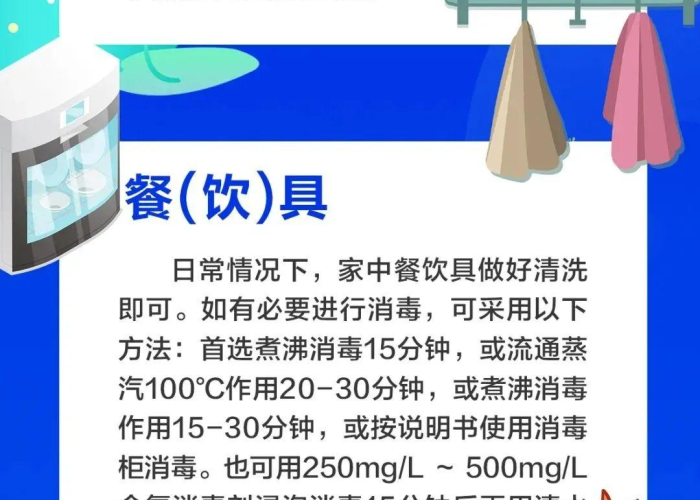 中国新冠疫情时间节点梳理