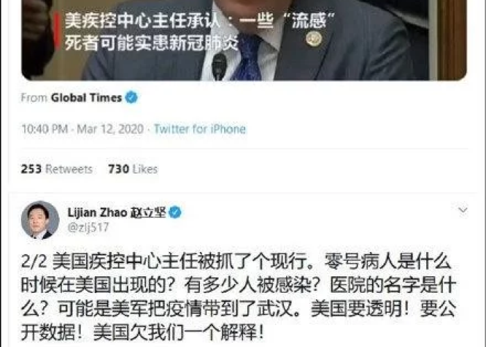 武汉疫情始于2019年