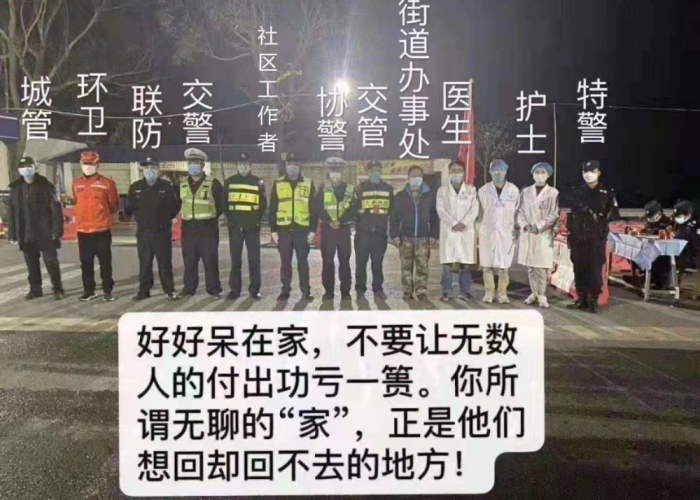 武汉疫情爆发时间