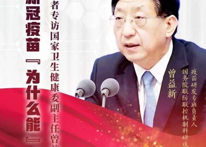 新冠肺炎疫情始于何时？