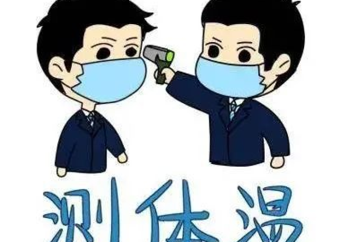 新冠肺炎疫情始于何时？