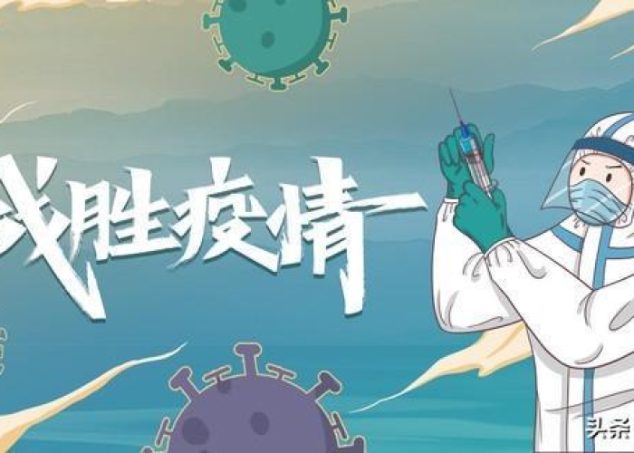 新冠疫情何时起源？