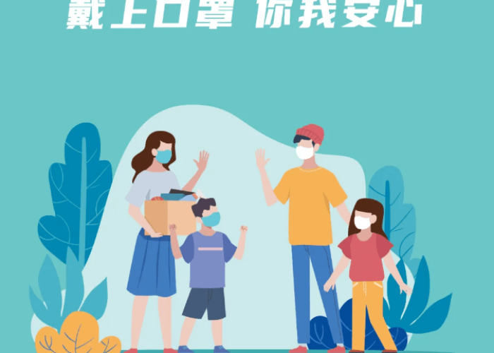 海南疫情控制时间尚不确定，需持续监测疫情动态