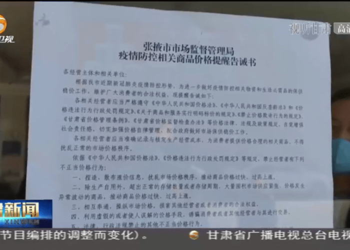 海南疫情控制时间尚不确定，需持续监测疫情动态