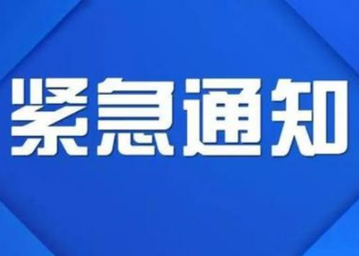 2021年吉林疫情始于1月5日