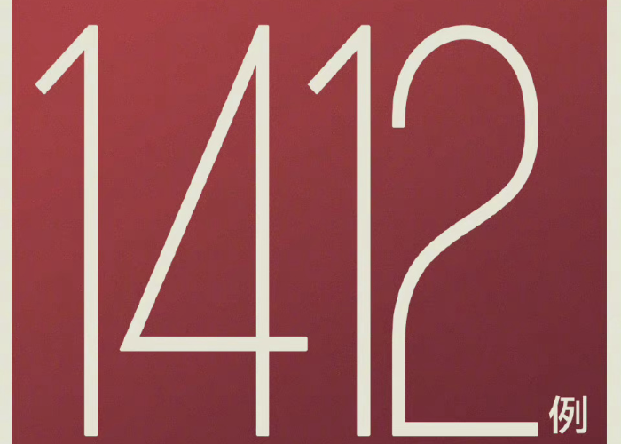 吉林疫情最早发现时间，2022年3月1日