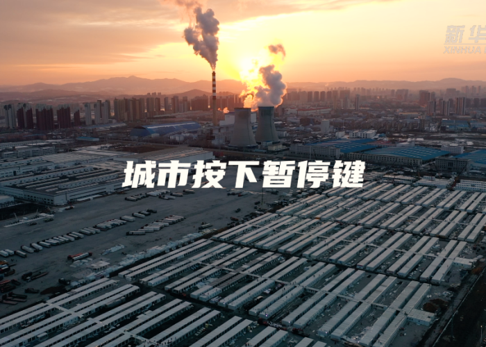 吉林疫情始于何时？