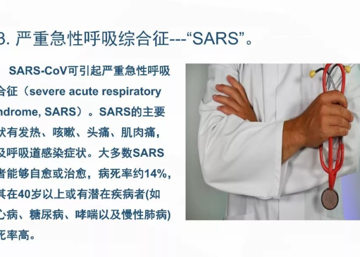 武汉最早爆发新型冠状病毒肺炎疫情