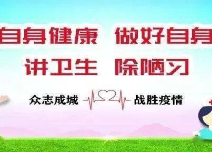 北京疫情再次爆发，防控形势严峻