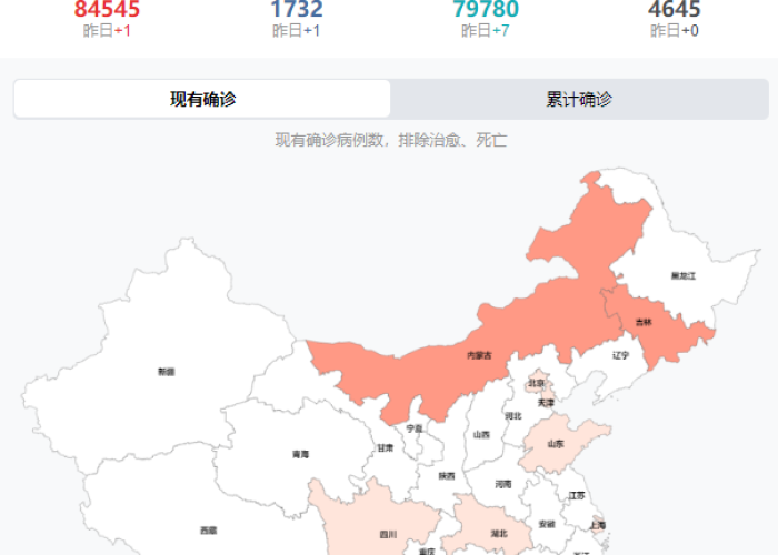 北京疫情爆发时间