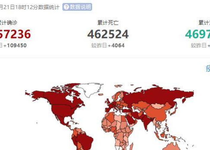 北京疫情爆发时间