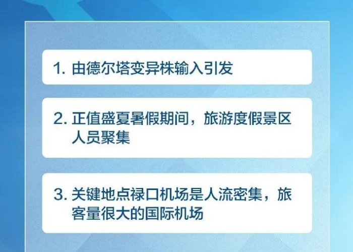 北京疫情封控史，从封城到精准防控