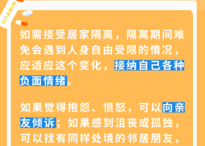 疫情下的家教，爱与挑战并存