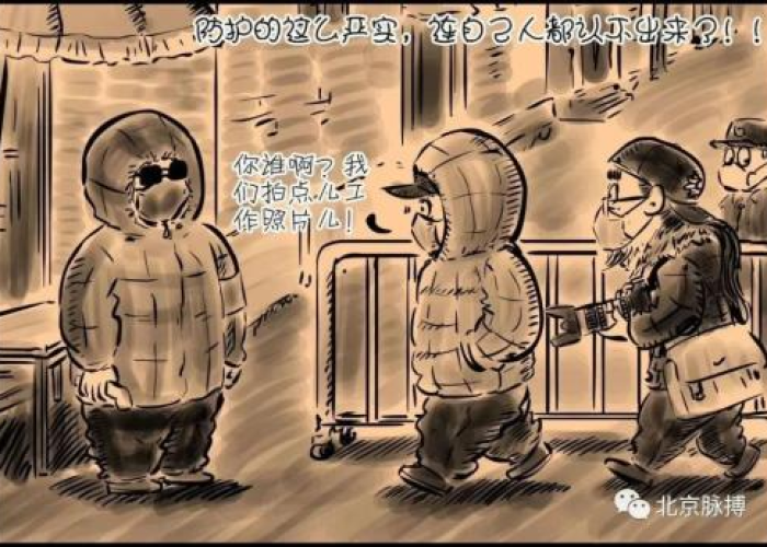 疫情下的生活，漫画图片记录特殊时期的点滴