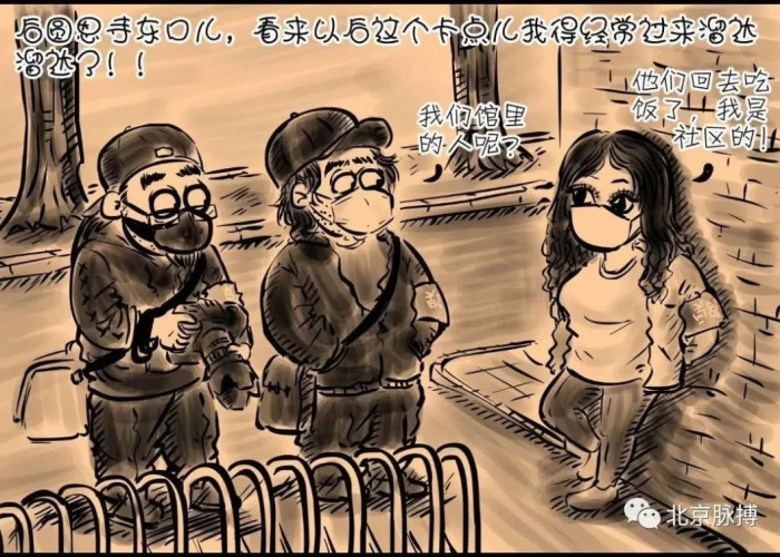 疫情下的生活，漫画图片记录特殊时期的点滴