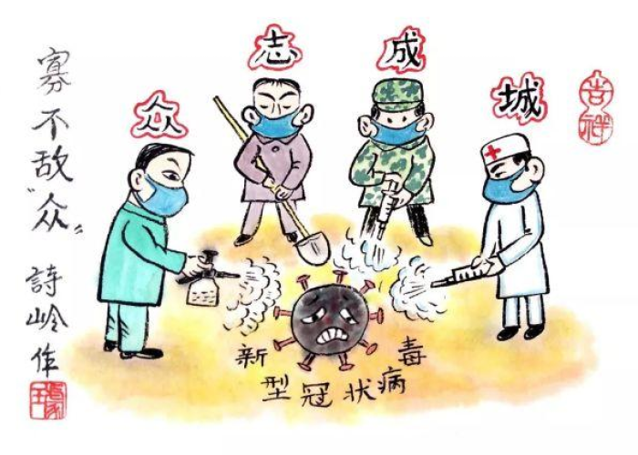 疫情期间的漫画创作指南