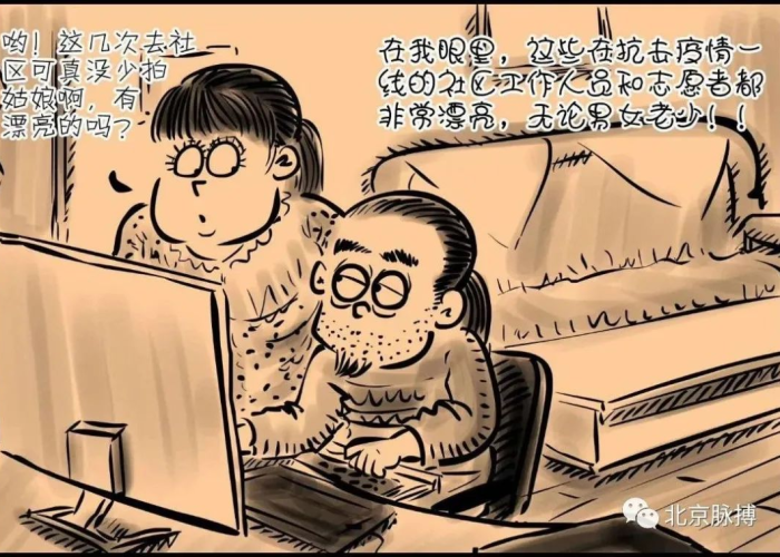 宅家抗疫，疫情下的生活漫画