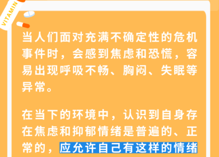 疫情期间家教是否允许？