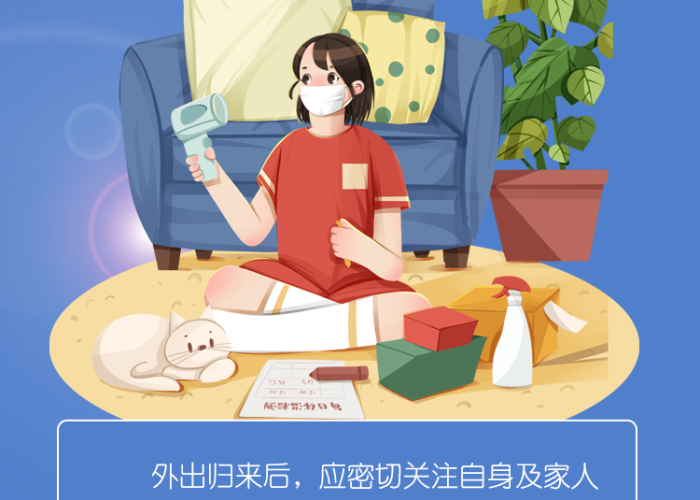 疫情期间做家教是否安全？