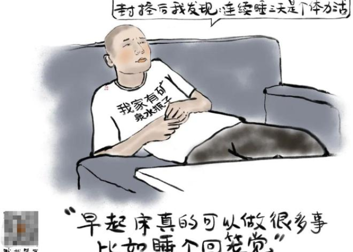 疫情期间的家教生活漫画免费阅读来袭！