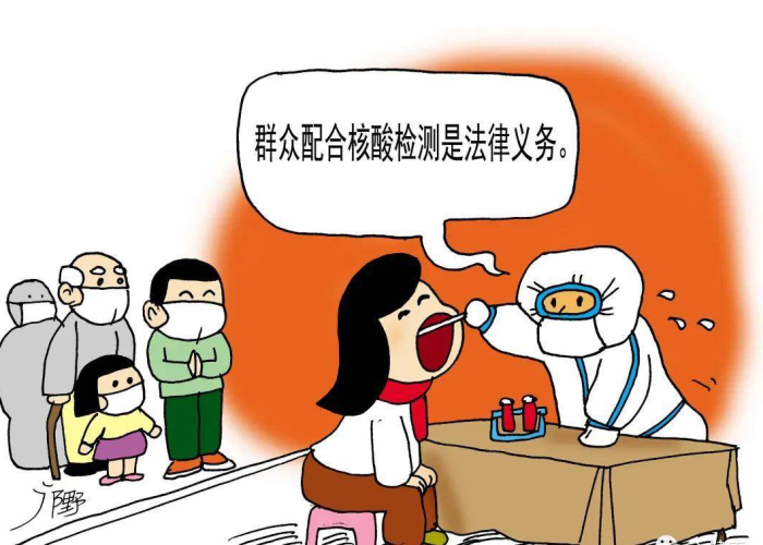疫情期间的家教生活漫画免费阅读来袭！
