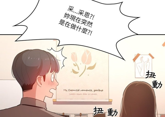疫情期间的家教生活第12话，挑战与成长