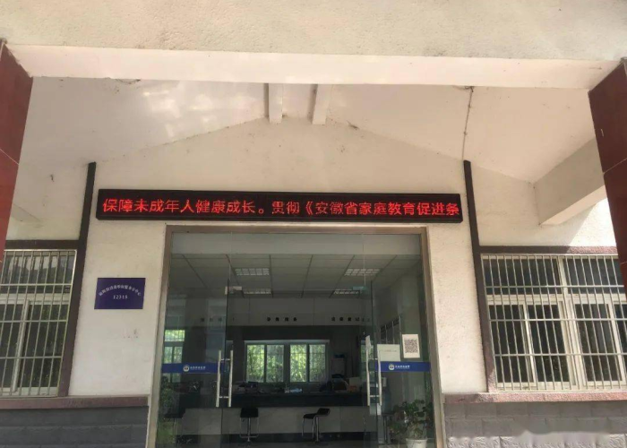 疫情下的家庭教育困境与根源探究