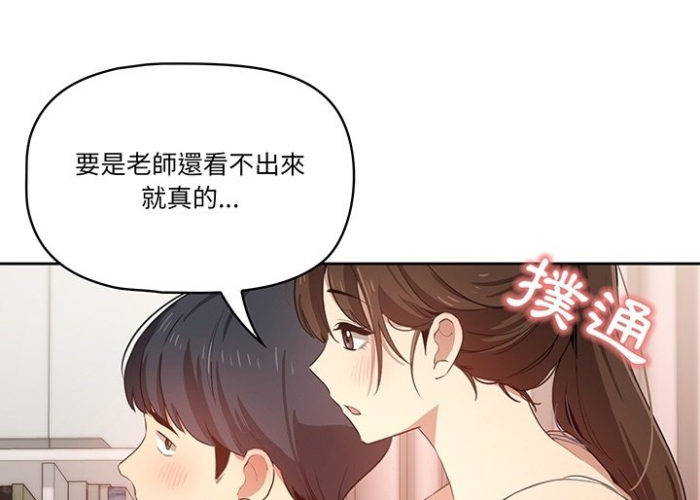 疫情下的家教生活漫画，免费阅读，感受家庭教育的温馨与智慧