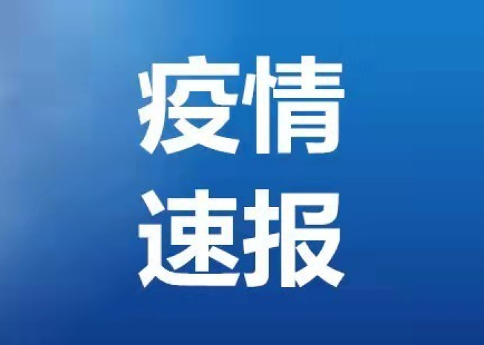 12月7日疫情最新通报，多地新增病例，防控形势严峻