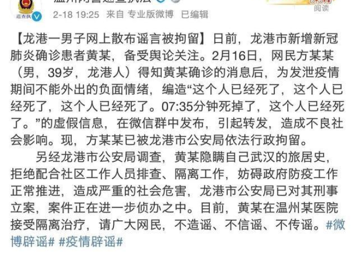 疫情放开后死亡实际人数估计，真相与谣言的较量