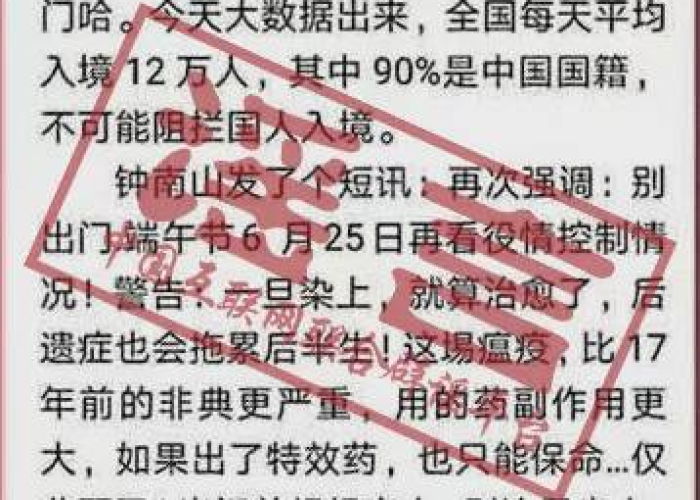 新冠疫情何时结束？专家预测及应对措施