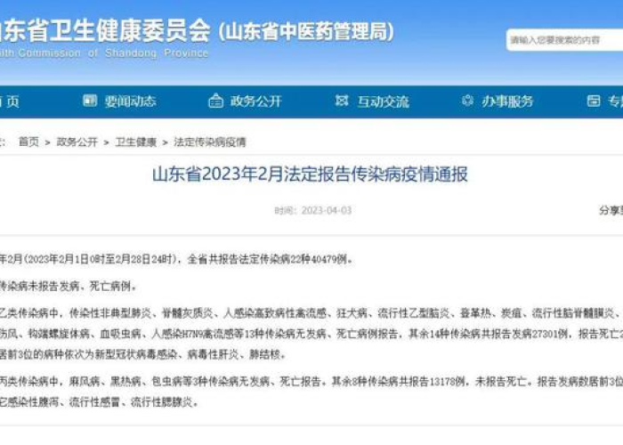 2023年疫情全面解封，回顾与总结