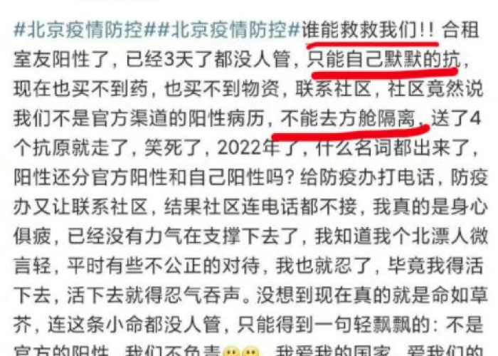 疫情放开已三年，全球抗疫成效显著