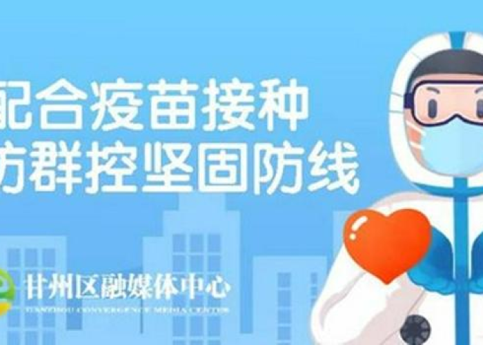 疫情管控结束，生活回归正轨