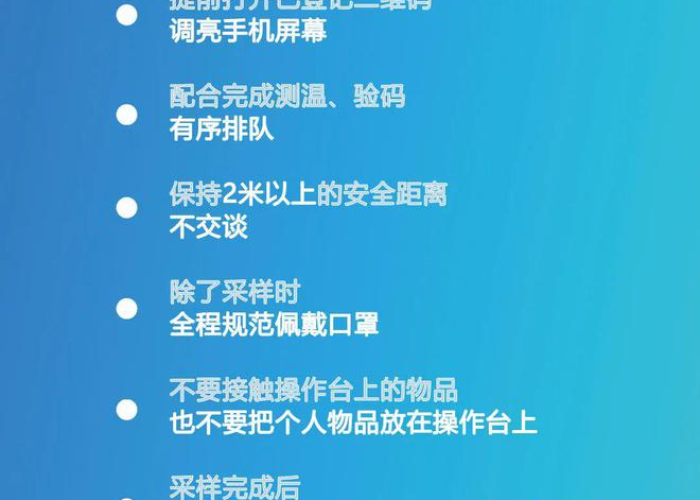 疫情防控结束时间，官方最新回应