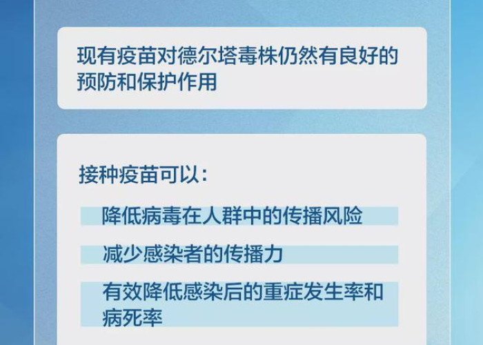 疫情防控结束时间，官方最新回应