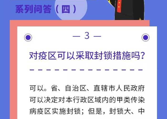 疫情封控政策回顾，封回去的意义与挑战