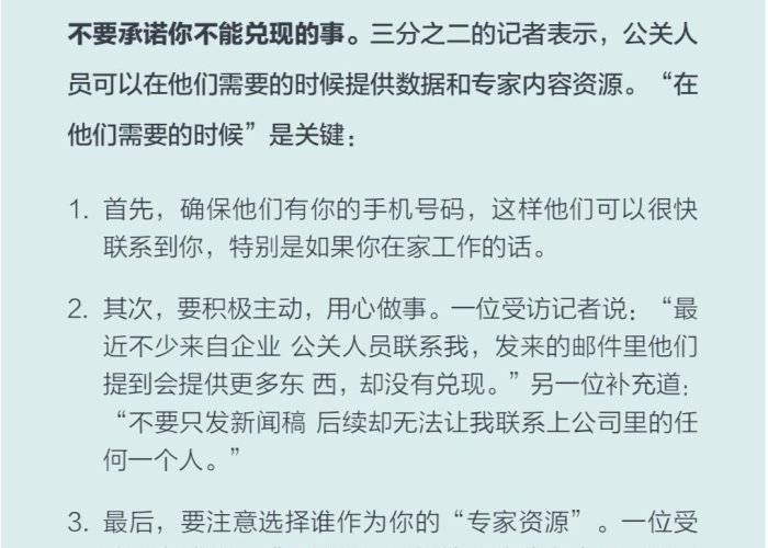 疫情封厂，企业如何应对挑战