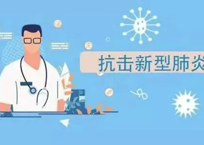 疫情后抑郁，如何面对疫情带来的心理影响
