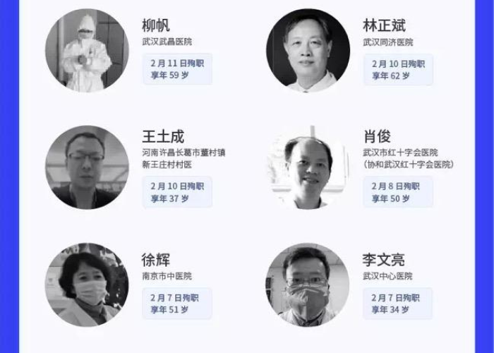 全球新冠疫情最早爆发时间，2019年12月