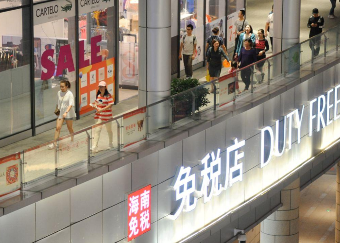 2021年小规模纳税人疫情免税政策解读