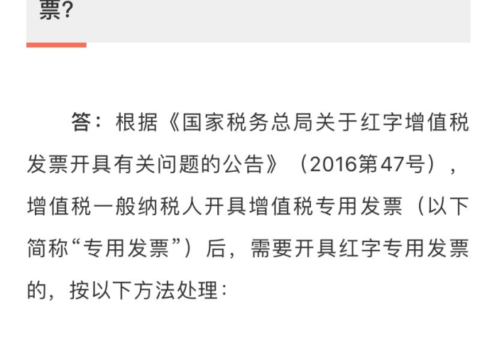 疫情国家减免税收政策更新