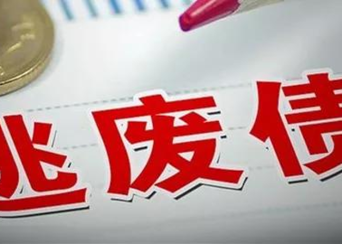 疫情期间个税减免优惠政策