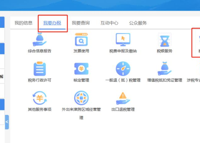 疫情期间房地两税减免时间公布