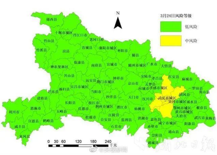 武汉解封时间，2020年4月8日