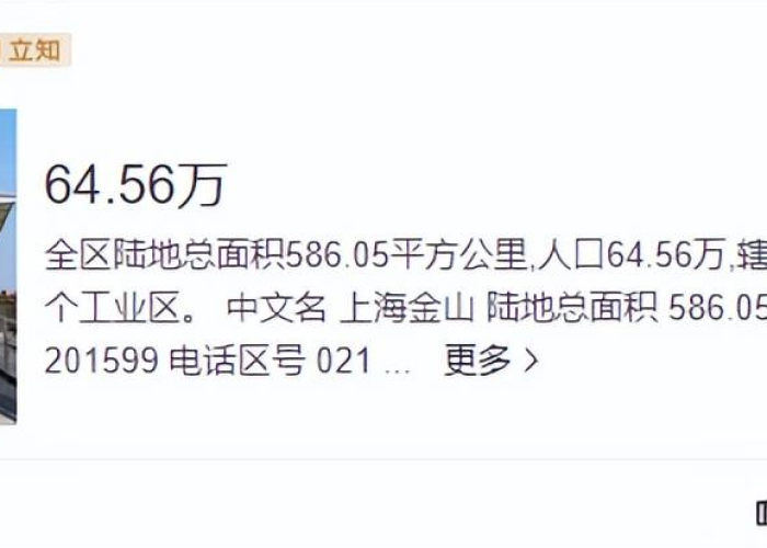 2021年上海疫情解封时间预测